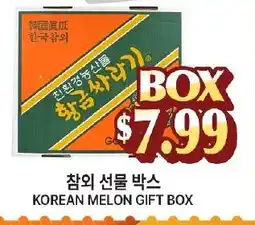 Zion Market Korean Melon Gift Box offer