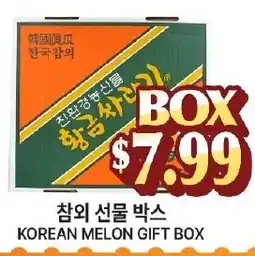 Zion Market Korean Melon Gift Box offer