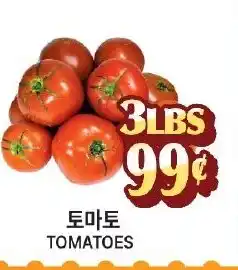 Zion Market Tomatoes offer