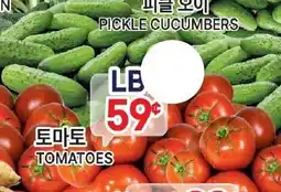 Zion Market Tomatoes offer