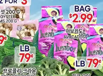 Dole Jumbos Avocados