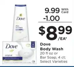Ralphs Dove Body Wash offer
