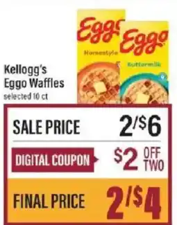Lowes Foods Kellogg's Eggo Waffles offer