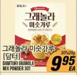 Joong Boo Market DAMTUH GRANOLA MIX POWDER 30T offer
