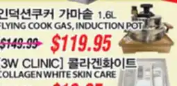 Joong Boo Market [FLYING COOK GAS, INDUCTION POT] offer