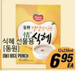 Joong Boo Market [동원] DW) RICE PUNCH offer