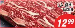 Joong Boo Market LA KALBI offer