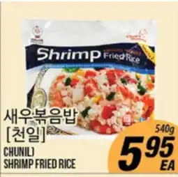 Joong Boo Market [CHUNIL] SHRIMP FRIED RICE offer