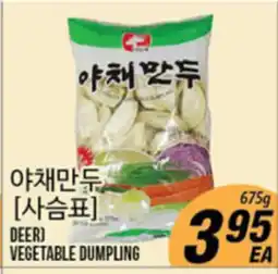 Joong Boo Market DEER VEGETABLE DUMPLING offer