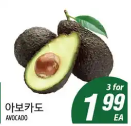Joong Boo Market AVOCADO offer