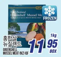 Joong Boo Market GREENSHELL MUSSEL MEAT (NZ) IOF offer