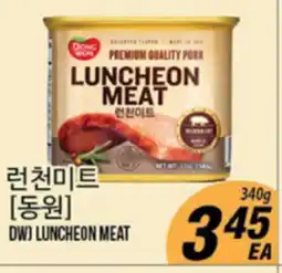Joong Boo Market DW LUNCHEON MEAT offer