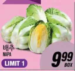Joong Boo Market NAPA offer