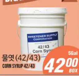 Joong Boo Market λ¬ΌμΏ(42/43) offer