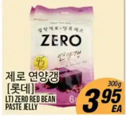 Joong Boo Market LT ZERO RED BEAN PASTE JELLY offer