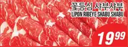 Joong Boo Market LIBINTON RIBEYE SHABU SHABU offer