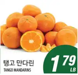Joong Boo Market tΓ ngo mandarins offer