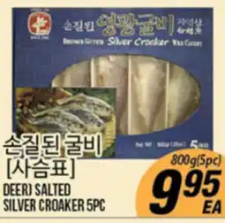 Joong Boo Market DEER) SALTED SILVER CROAKER 5PC offer