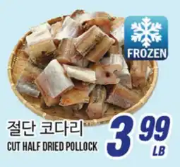 Joong Boo Market CUT HALF DRIED POLLOCK offer