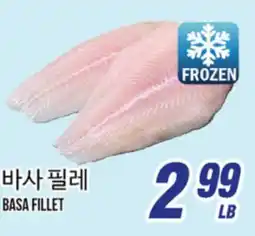 Joong Boo Market BASA FILLET offer