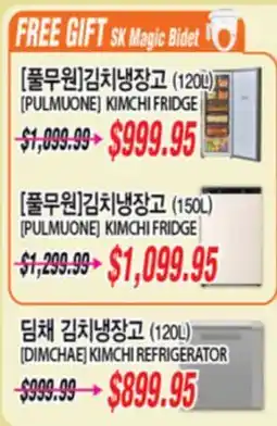 Joong Boo Market [PULMUONE] KIMCHI FRIDGE, [PULMUONE] KIMCHI FRIDGE (150L) offer