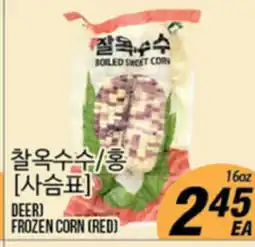 Joong Boo Market DEER FROZEN CORN (RED) offer