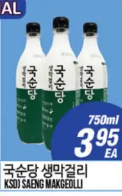 Joong Boo Market KSD) SAENG MAKGEOLLI offer