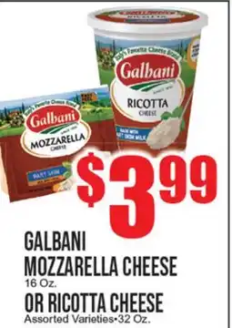 Extra Supermarket GALBANI MOZZARELLA CHEESE OR RICOTTA CHEESE offer