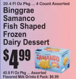 SuperFresh Binggrae Samanco Fish Shaped Frozen Dairy Dessert offer