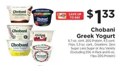 ShopRite Chobani Greek Yogurt offer