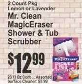 Key Food Mr. Clean MagicEraser Shower & Tub Scrubber offer