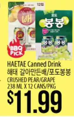 Hmart HAETAE Canned Drink offer