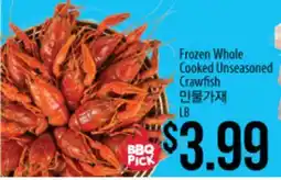 Hmart Frozen Whole Cooked Unseasoned Crawfish offer