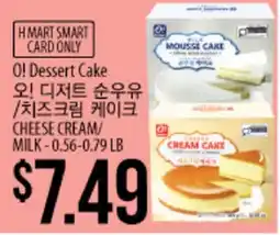 Hmart O! Dessert Cake offer