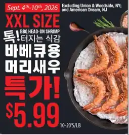 Hmart XXL SIZE BBQ HEAD-ON SHRIMP offer
