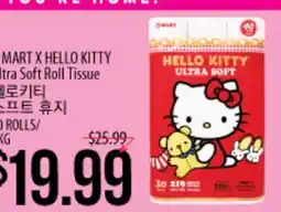 Hmart PC MART X HELLO KITTY Ultra Soft Roll Tissue offer