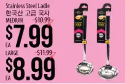Hmart Stainless Steel Ladle offer