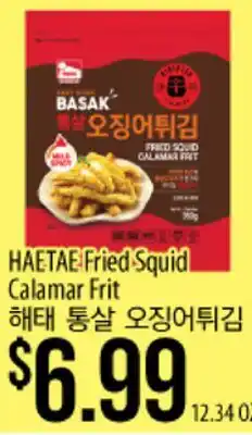 Hmart HAETAE Fried Squid offer