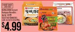 Hmart NONGSHIM Instant Ramyun Noodles offer
