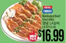 Hmart Marinated Beef Short Ribs offer