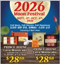 Hmart PRINCE HOUSE Lava Mooncake offer