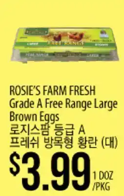 Hmart ROSIE'S FARM FRESH Grade A Free Range Large Brown Eggs offer
