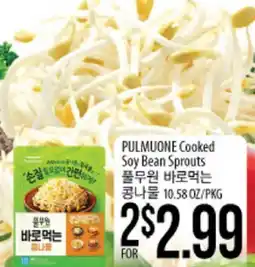 Hmart PULMUONE Cooked Soy Bean Sprouts offer