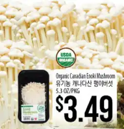 Hmart Organic Canadian Enoki Mushroom offer