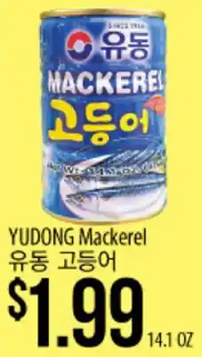 Hmart YUDONG Mackerel offer