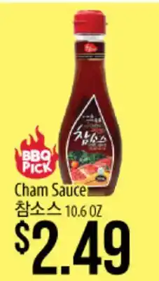 Hmart Cham Sauce offer
