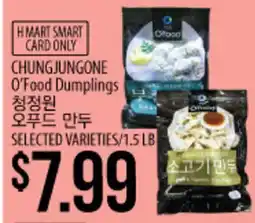 Hmart CHUNGJUNGONE O'Food Dumplings offer