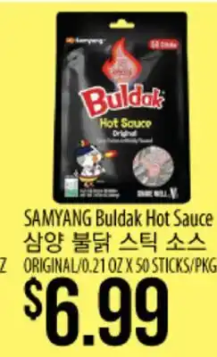 Hmart SAMYANG Buldak Hot Sauce offer