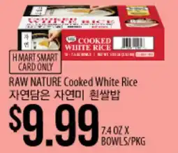 Hmart RAW NATURE Cooked White Rice offer