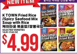 Hmart K TOWN Fried Rice /Spicy Seafood Mix Soup with Rice offer